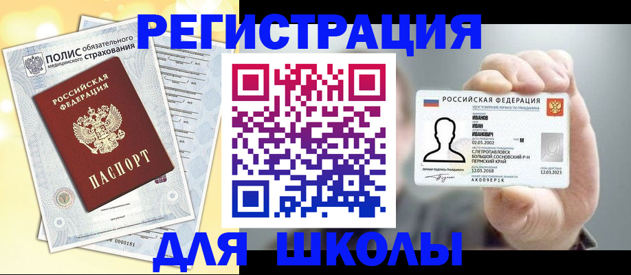 форма 3 в Черногорске